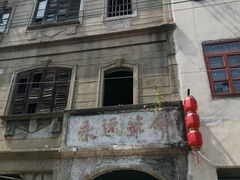 -长远七记