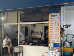 -甘记肥肠粉(马鞍北路店)