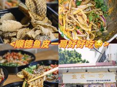-豆豆冰室·地道招牌椰子冻(大良店)