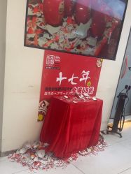 -和良形象