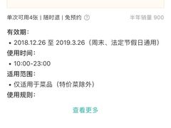 -钢管厂五区小郡肝串串香(奥克斯广场锦城万达店)