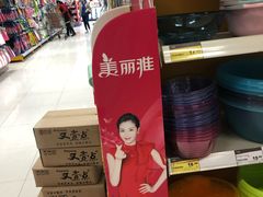 -华润万家(东葛店)