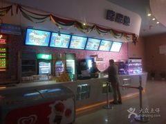 -嘉华国际影城(上海南路店)