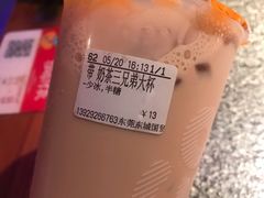 奶茶三兄弟-CoCo都可(东城国贸店)