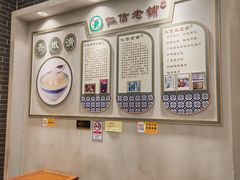 -仁信双皮奶(广州南站店)