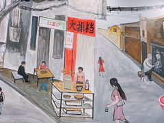 -江城燕子大排档(江汉路步行街店)