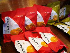 -百饼园(南后街店)