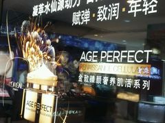 -第一百货(姑苏店)