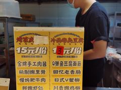 -乐乐姐超级土豆(中关村5号店)