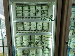 android_upload_pic-老大昌(淮海中路店)