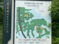 -盘龙城国家考古遗址公园