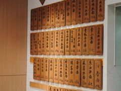 -老地方面馆(思南路店)