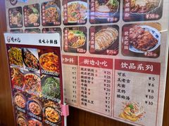 -螺世纪螺蛳粉·桂味小排档(裕德店)