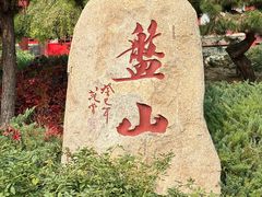 -天津盘山风景名胜区