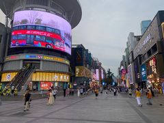 -黄兴南路步行商业街