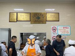 -万寿斋(山阴路店)