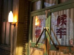 -和平菓局(王府井店)