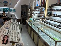 -美式眼镜(莲安东路店)