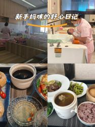 -厦门屿爱月子中心(独栋海湾店)