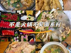 -束河人家(南锣鼓巷店)