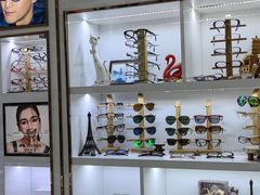 -三叶眼镜城·好视力眼镜店