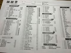 菜单-铁胖子口碑长沙菜·龙虾烧烤(赤岗社区店)