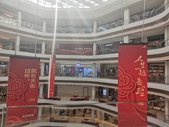 -龙湖南京江北天街