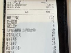 -大成海鲜烧烤·海鲜粥(安顺路店)