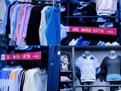 -法雅体育工厂店(皂君庙路店)
