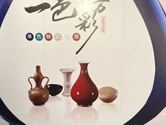 -旅顺博物馆