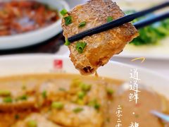 -道道鲜·崇明私房菜(五角场店)