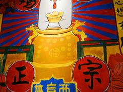 -芳村榕树头叹佬鸡煲(体育西店)