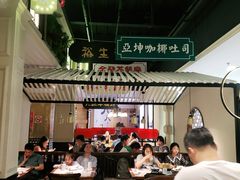 大堂-吉旺港式餐厅(南方商城店)