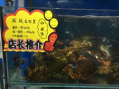 -蚝专家(北滘店)