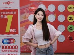 -长沙友阿奥特莱斯