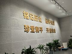 -沈阳“九·一八”历史博物馆