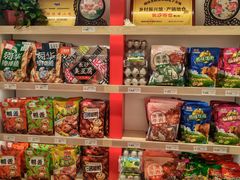 -舜华临武鸭·湖南零食特产(三王街店)