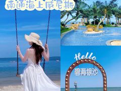 -启东恒大海上威尼斯酒店