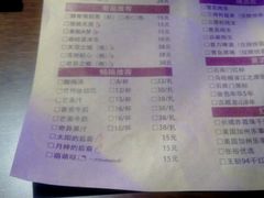 菜单-胖哥俩肉蟹煲(悦荟广场店)