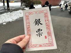 -威海华夏城景区