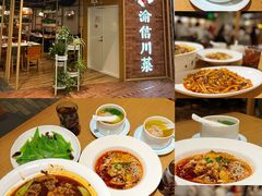 -渝信川菜 · 川味家常菜(财富购物中心店)