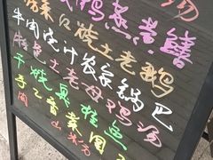 -百味园土菜馆(迎宾东路店)