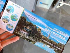 -崇圣寺三塔文化旅游区