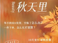 -上海第一八佰伴