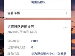 -华为智能生活馆(上海金桥国际商业广场)