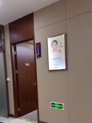 -厦门美莱整形美容医院