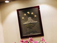 -中铁花水湾温泉酒店(大邑店)