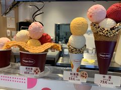 -哈根达斯(赛特奥莱店)
