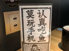 -太二酸菜鱼(福州泰禾店)