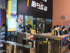 -酷跳蹦床主题公园(万胜广场店)